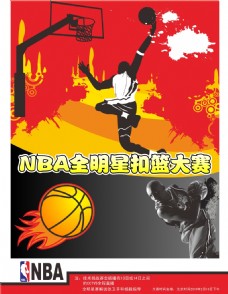 激烈但