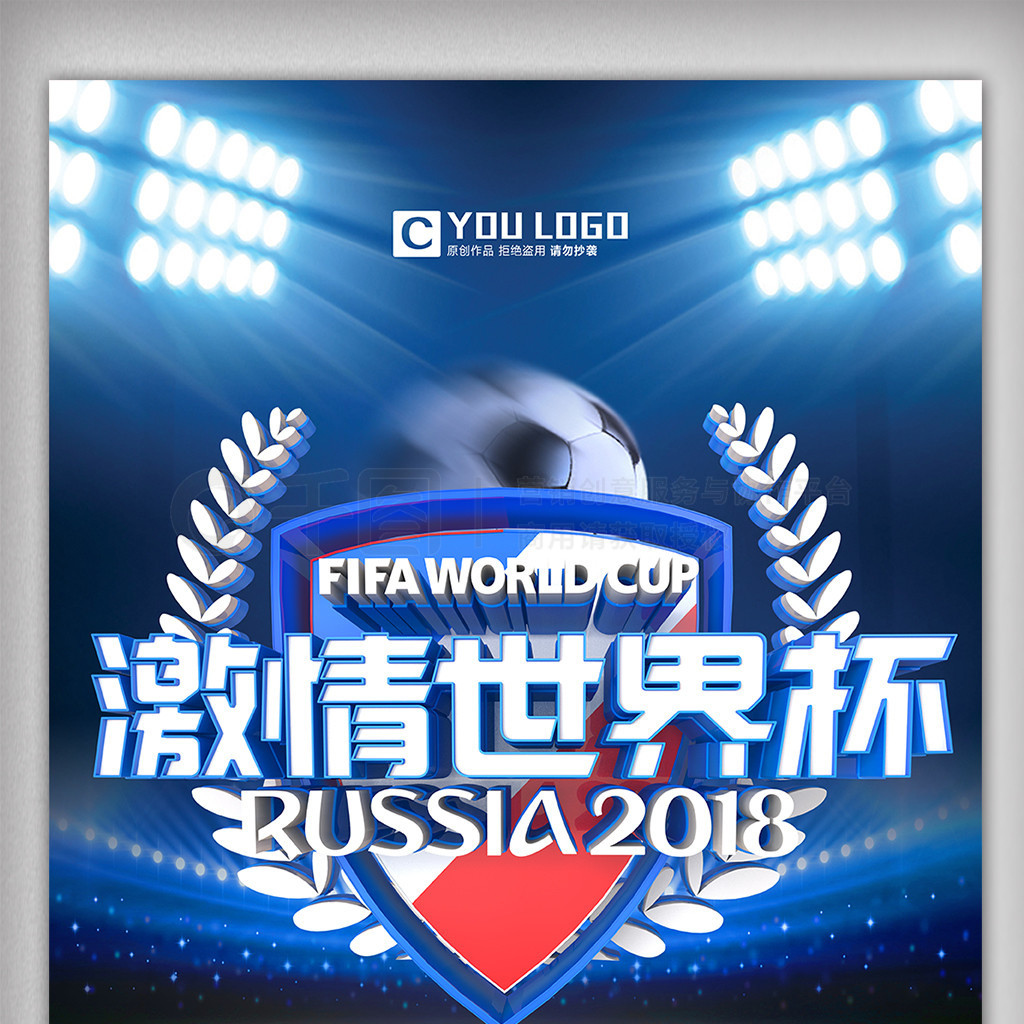 激励与启迪