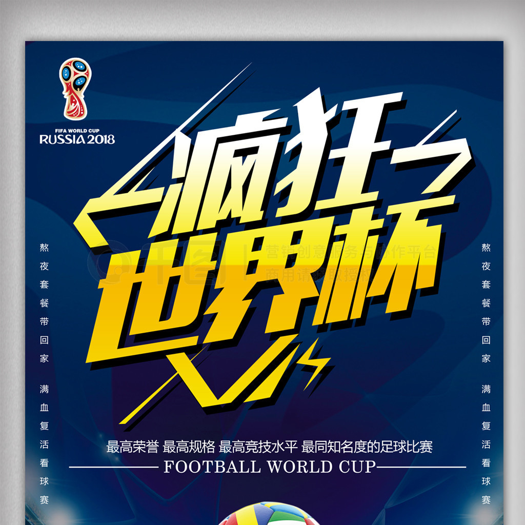 塔罗