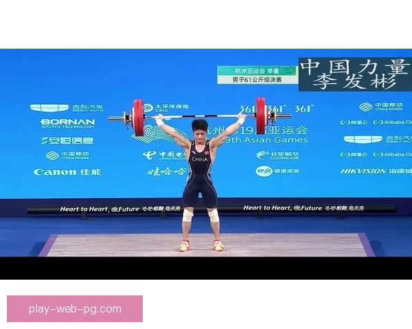 全球举重联赛：挑战极限、突破记录