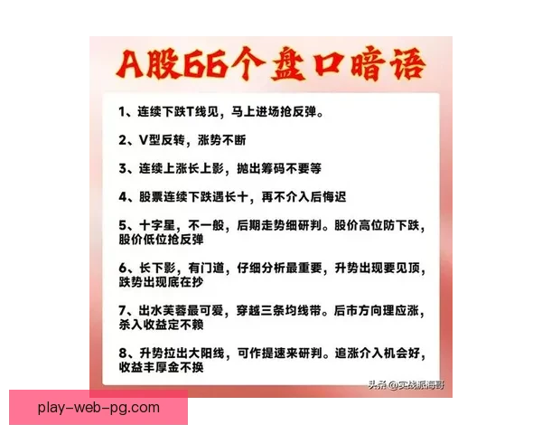 举重盘口分析：技术与心态并重，胜负关键取决于综合实力