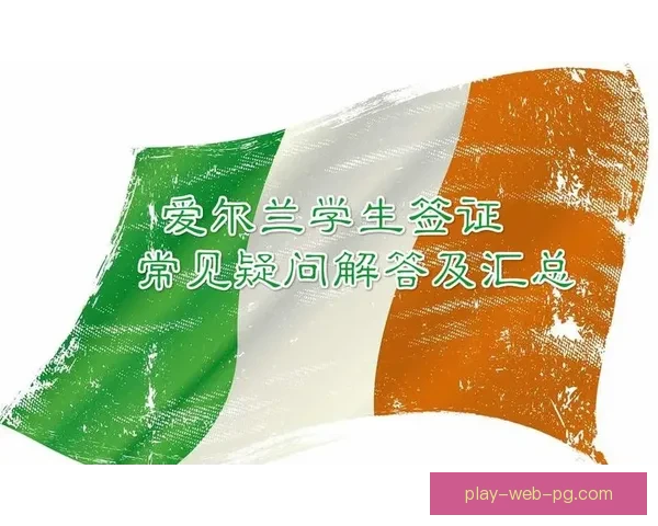 乒乓球比赛规则及常见疑问解答