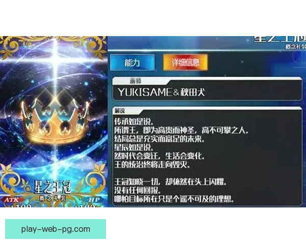 F1王者荣耀：闪耀赛道上的冠军之路