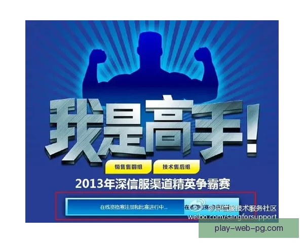 划艇精英争霸，水中风云再起