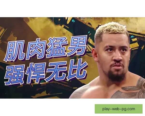 摔跤积分风云榜：谁才是擂台霸主？