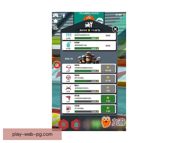 滑冰对战策略解析与技巧分享