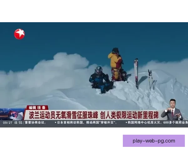 登山联赛：挑战高峰，征服极限