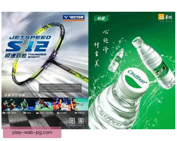 精通羽毛球投注,致胜技巧揭秘 精通羽毛球投注,致胜技巧揭秘