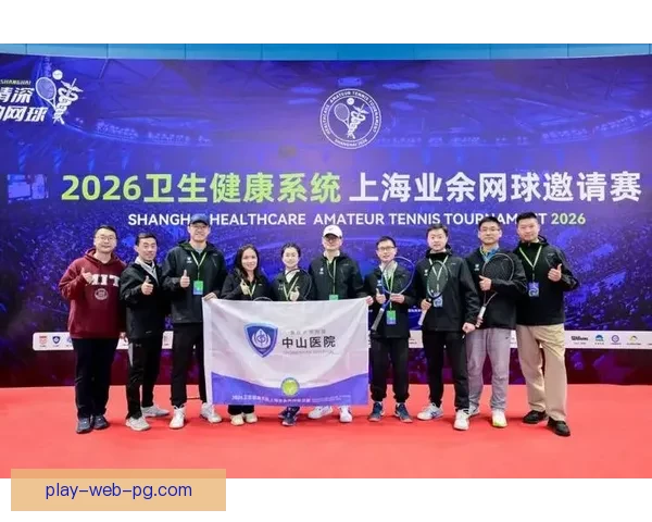 网球邀请赛盛大启幕，巅峰对决引万众瞩目