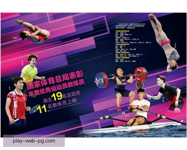 跳水投注技巧大揭秘，助您成为跳水比赛的赢家